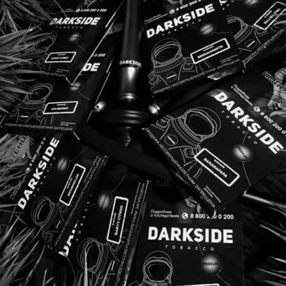 Darkside 100G